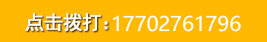 17702761796 